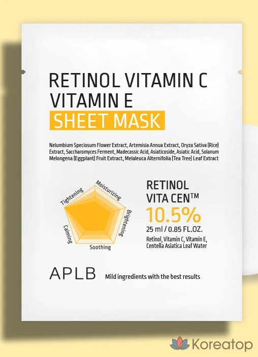 Тканевая маска для лица APLB Retinol Vitamin C Vitamin E Sheet Mask, 50 шт., фото 5