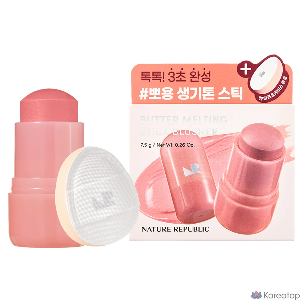 Блок-блашер Nature Republic Butter Melting Stick Blusher, оттенок 04 Rich Butter, 7.5 г, 1 шт.