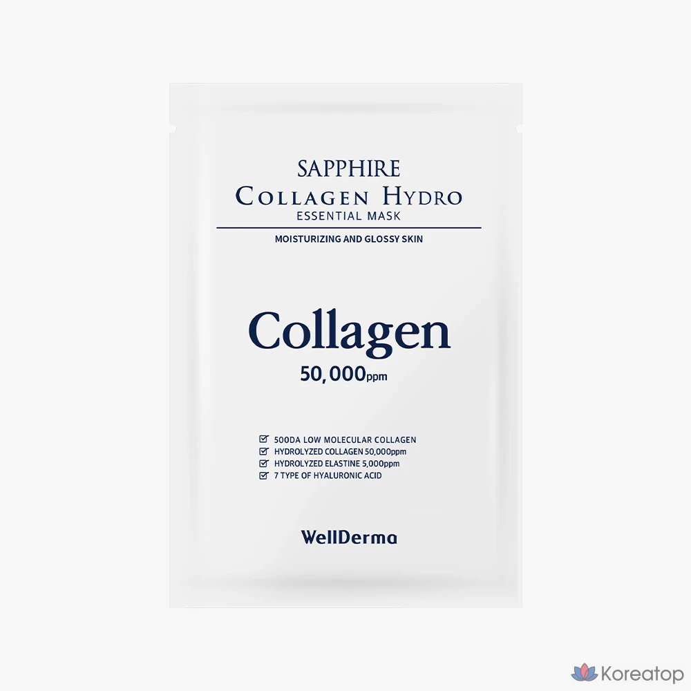 Тканевая маска для лица WellDerma Sapphire Collagen Hydro Essential Mask, 10 шт.