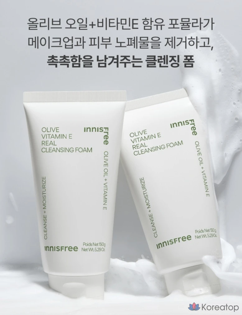 Очищающая пенка Innisfree Olive Vitamin E Real Cleansing Foam, 150 мл, 1 шт.