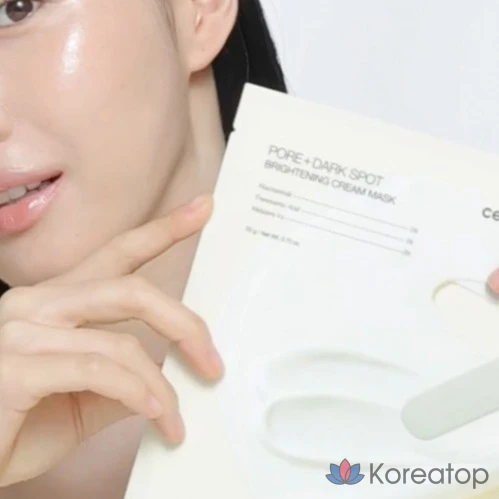 Тканевая маска для лица Celimax Pore Zero Brightening Cream Wrapping Mask, 4 шт.