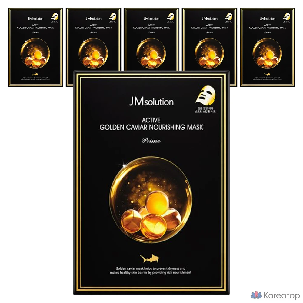 Тканевая маска для лица JM Solution Active Golden Caviar Nourishing Mask Prime, 30 мл, 60 шт.