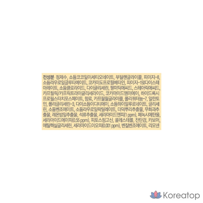 Очищающее средство CNP Laboratory Perfect Barrier Cera Cleanser, 120 мл, 1 шт.