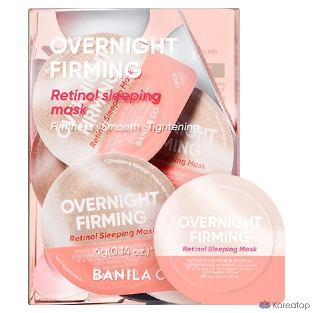Ночная маска для лица BANILA CO Overnight Firming Retinol Sleeping Mask Travel Kit, 12 шт.