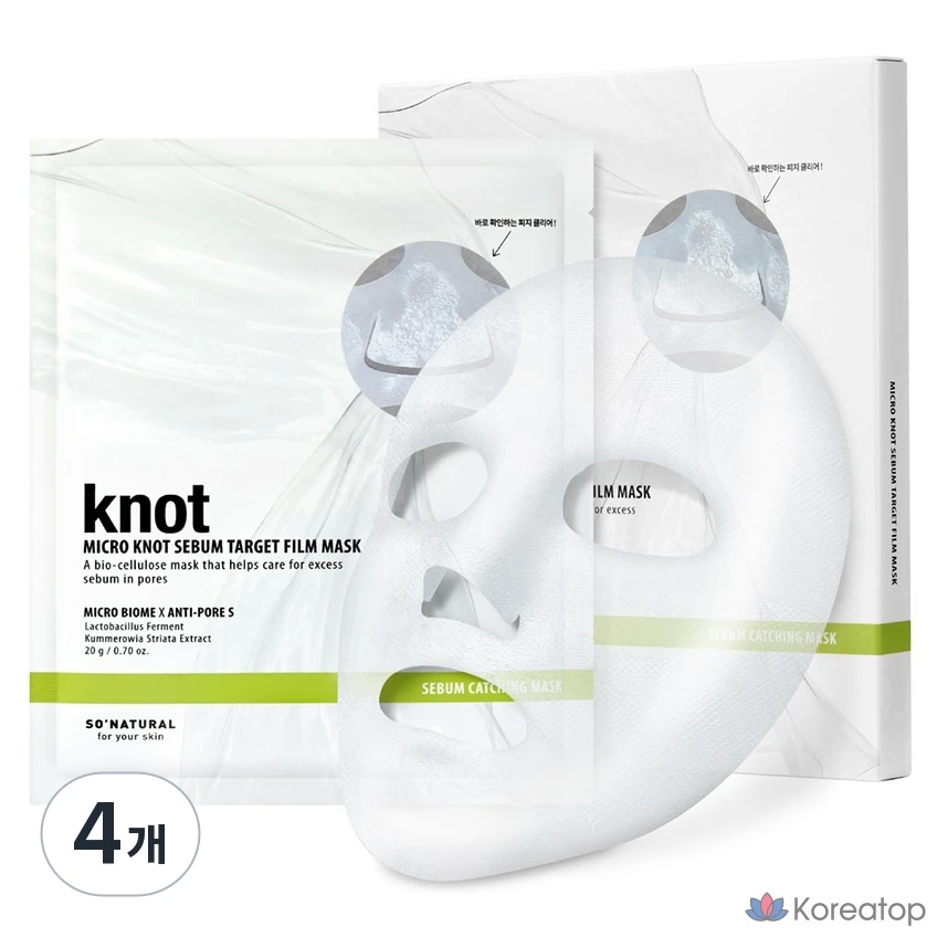 Тканевая маска для лица So Natural Micro Needle Sebum Target Film Mask, 20 шт.