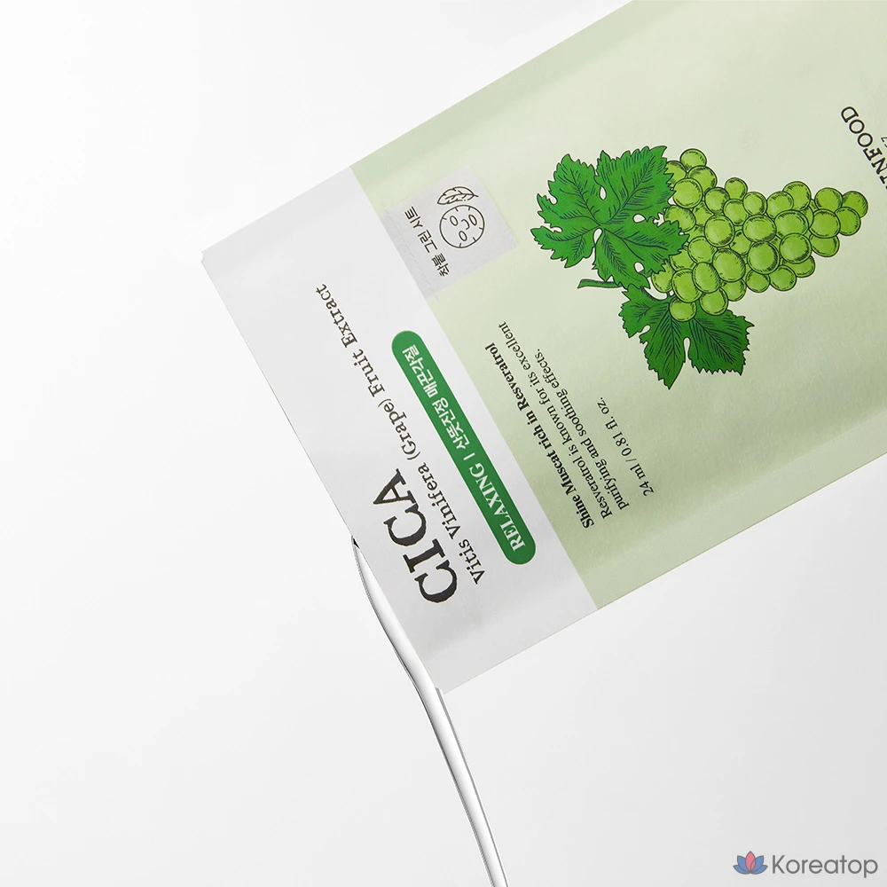 Тканевая маска для лица Skinfood Shine Muscat Cica Mask, 20 шт., фото 4