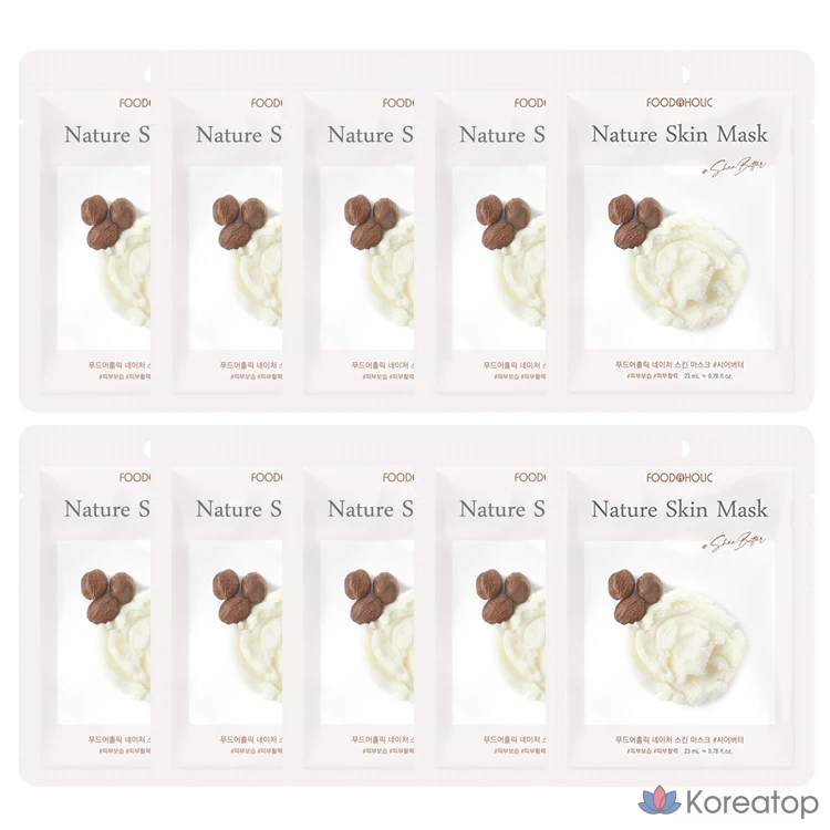 Тканевая маска для лица FoodaHolic Nature Skin Mask Pack Shea Butter, 10 шт.