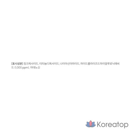 Кушон-пудра THE LAB by blanc doux Oligo Hyaluronic Acid Healthy Cream Cushion Refill, оттенок 02 Beige, 12 г, 1 шт.