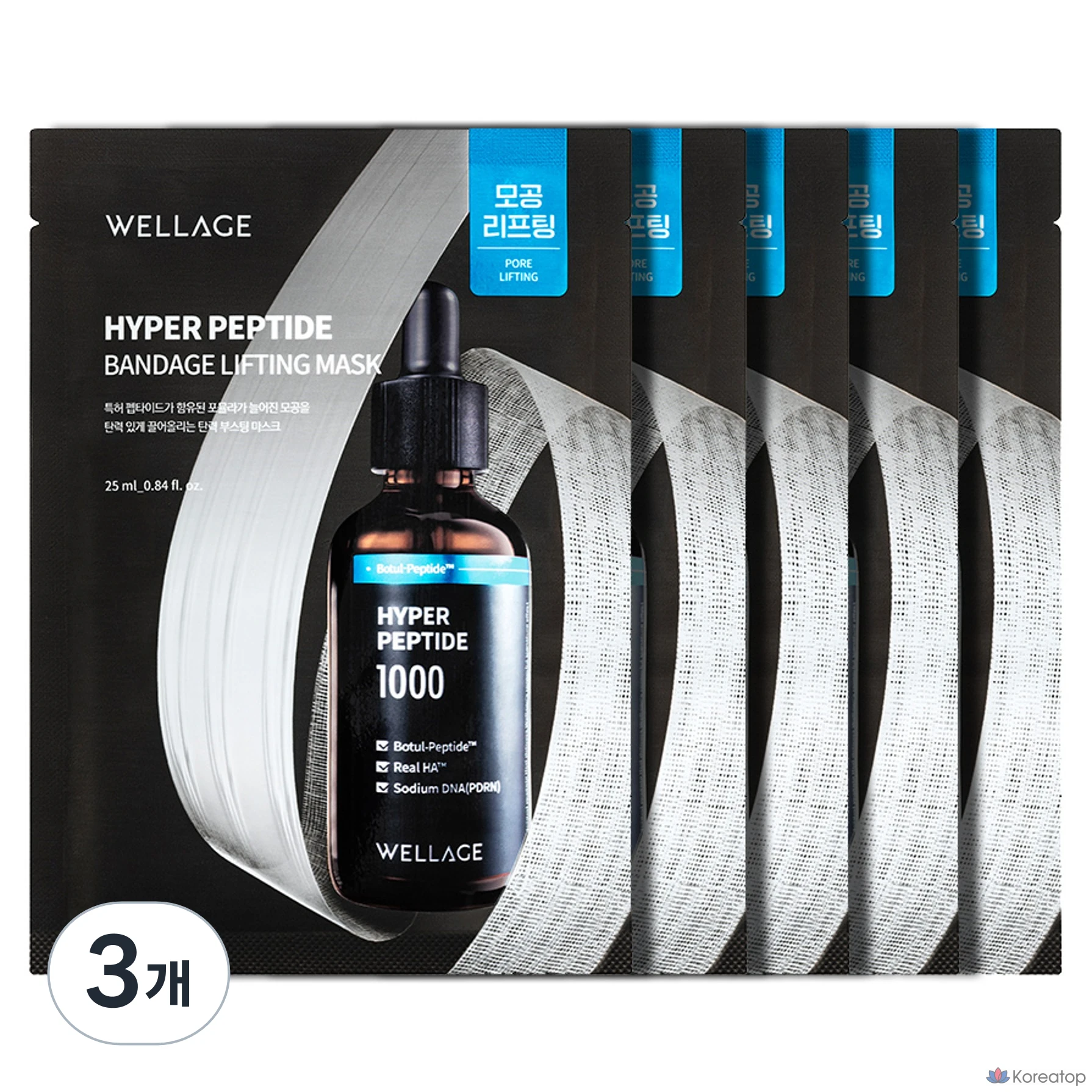 Тканевая маска для лица WELLAGE Hyper Peptide Bandage Lifting Mask, 15 шт.