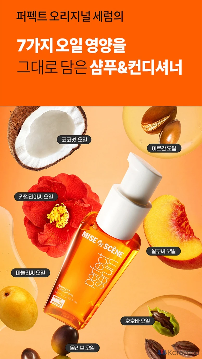 Шампунь Mise en Scene Perfect Original Serum, 680 мл, 1 шт.