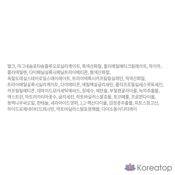 Тинт для волос Etude House Pang Pang Hair Shadow, оттенок Dark Brown, 3.5 г, 1 шт., фото 7
