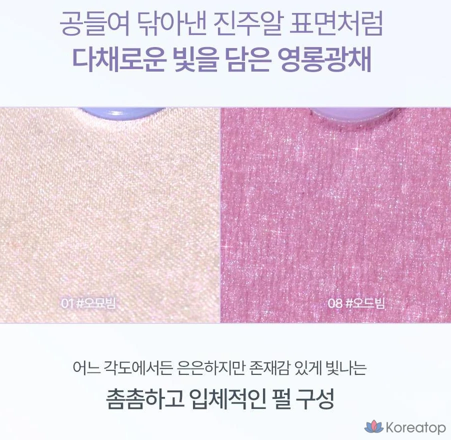 Тинт для губ Lilybyred Love Beam Glow Veil, оттенок 08 Ode Beam, 3.2 г, 1 шт.
