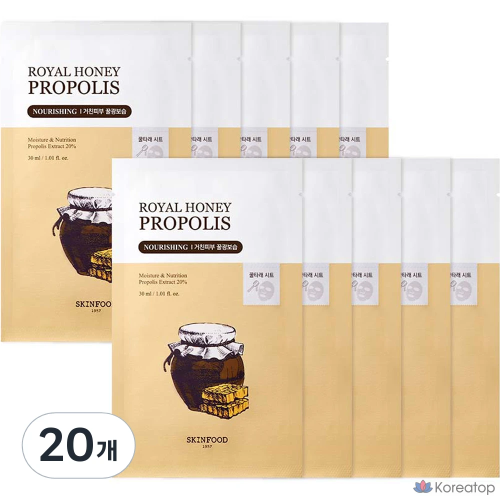 Тканевая маска для лица Skinfood Royal Honey Propolis Enrich Mask Sheet, 30 мл, 20 шт.