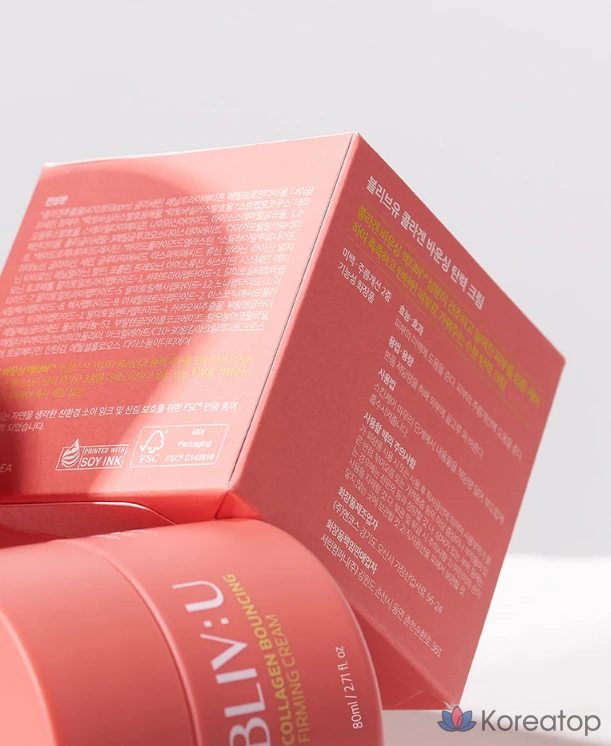 Крем BLIV:U Collagen Bouncing Elasticity Cream, 80 мл, 1 шт.