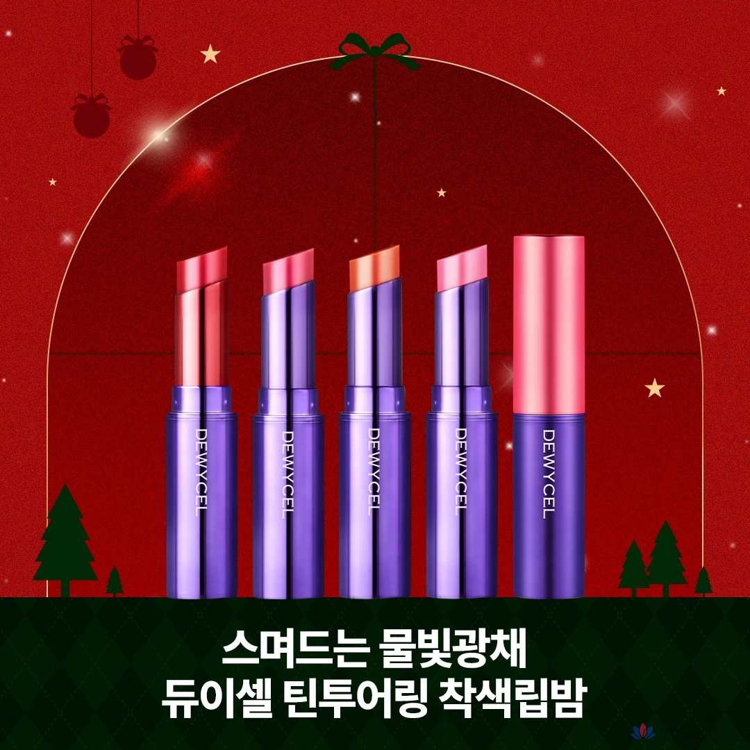 Тинт-бальзам для губ DEWYCEL Tintouring Tinted Lip Balm, оттенок 01 Rare Pink, 4.5 г, 1 шт., фото 2