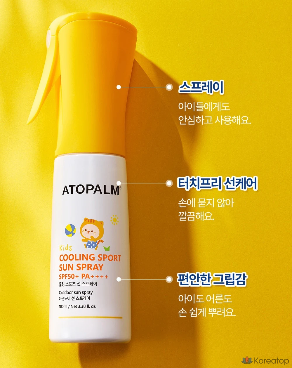 Солнцезащитный спрей Atopalm Kids Cooling Sports Sun Spray SPF50+ PA++++, 100 мл, 1 шт.
