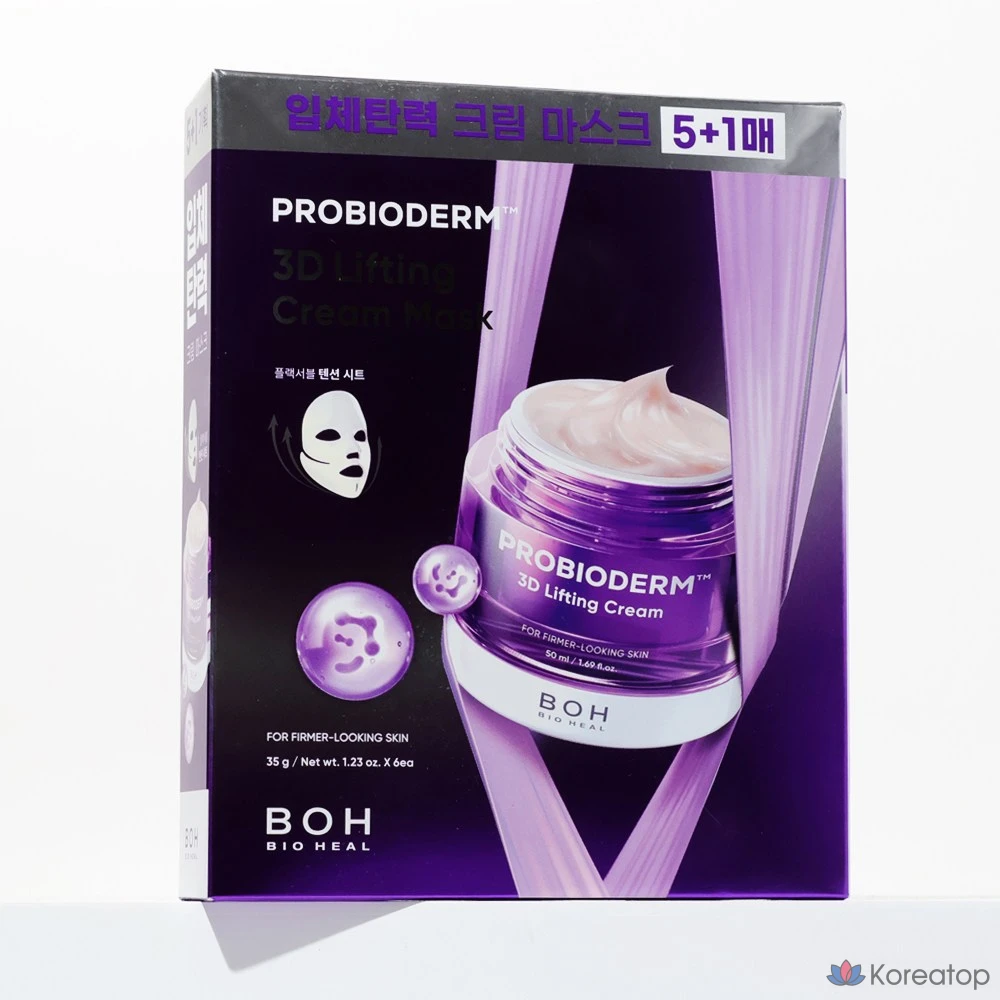 Тканевая маска для лица BIOHEAL BOH Probioderm 3D Lifting Cream Mask, 10 шт., фото 8