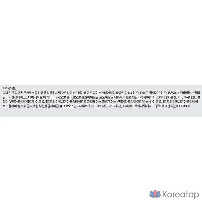 Тинт для губ ROM&ND Zero Velvet Tint, оттенок 3 Pearl Siren Red, 5.5 г, 1 шт., фото 6
