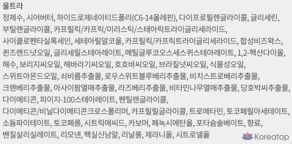 Крем для лица Nature Republic Shea Butter Ultra Steam Cream, 100 мл, 1 шт.