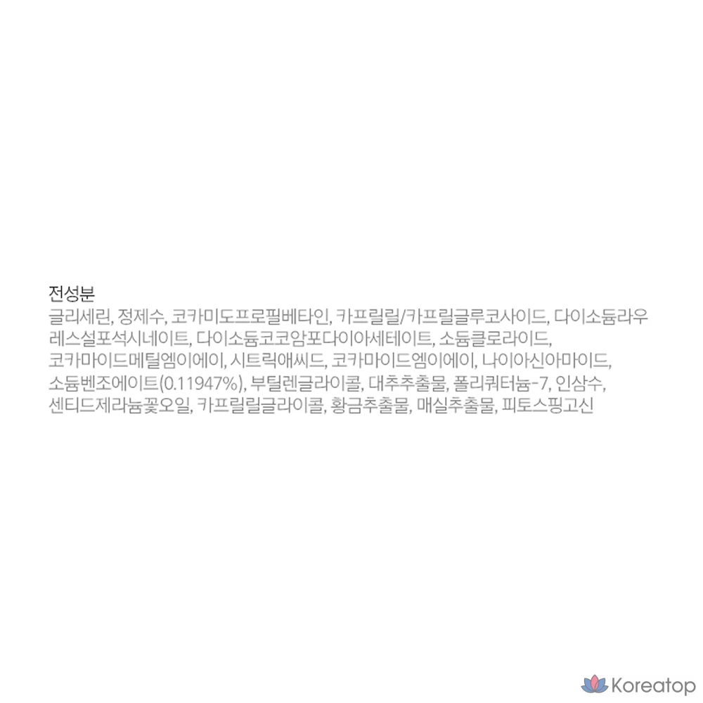 Очищающий гель ILLIYOON MD Red Ich High Moisture Wash, 470 г, 1 шт.