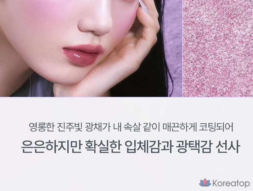 Тинт для губ Lilybyred Love Beam Glow Veil, оттенок 08 Ode Beam, 3.2 г, 1 шт.