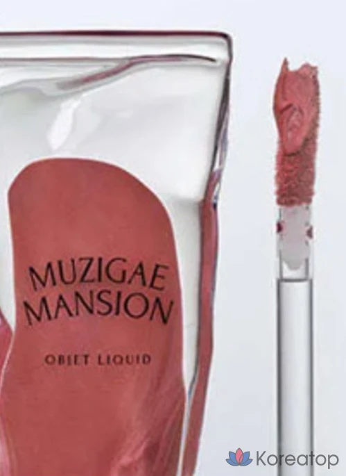 Тинт для губ Muzigae Mansion Objet Liquid Tint, оттенок 015 Pride, 6 мл, 1 шт., фото 6