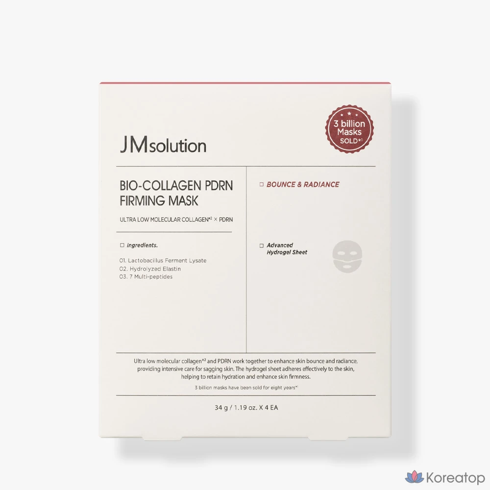 Тканевая маска для лица JM Solution Bio Collagen PDRN Firming Hydrogel Mask, 40 шт., фото 5