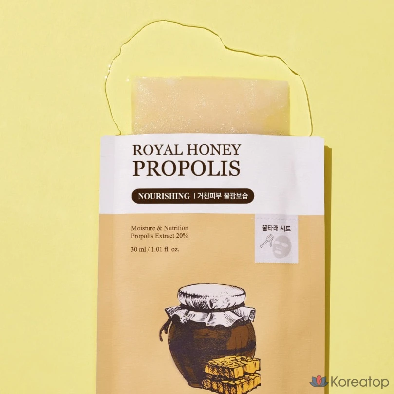Тканевая маска для лица Skinfood Royal Honey Propolis Enrich Mask Sheet, 30 мл, 20 шт.