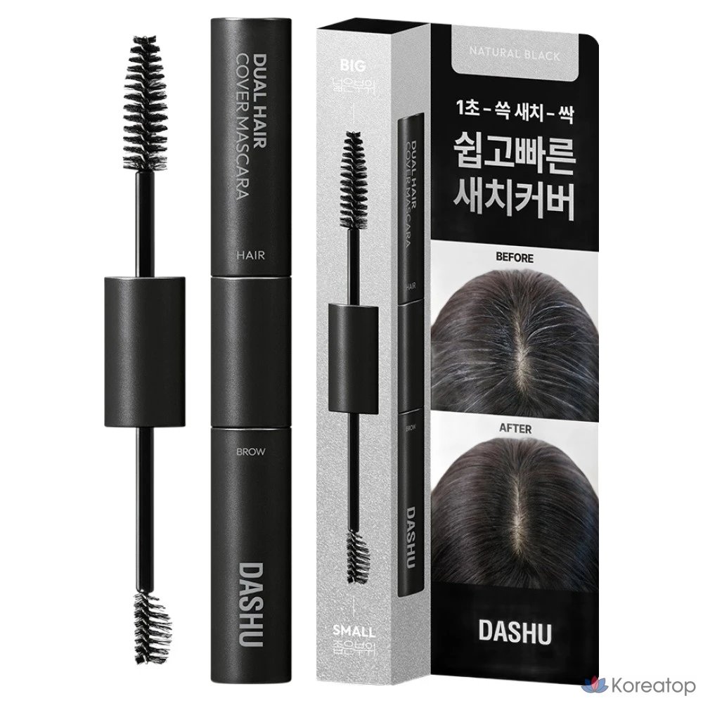 Тушь для ресниц и бровей DASHU Daily Dual Hair Cover Mascara, оттенок 01 Natural Black, 10 г, 1 шт.
