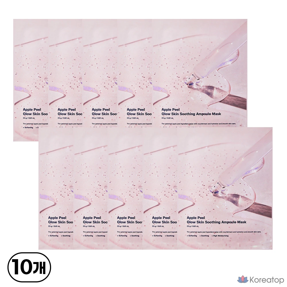 Тканевая маска для лица Sungboon Editor Apple Peel Smooth Texture Soothing Ampoule Mask, 10 шт.
