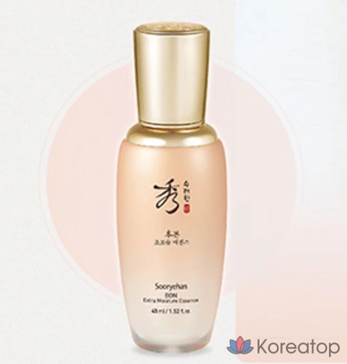 Эссенция Sooryehan Bon Super Moist Essence, 45 мл, 1 шт.