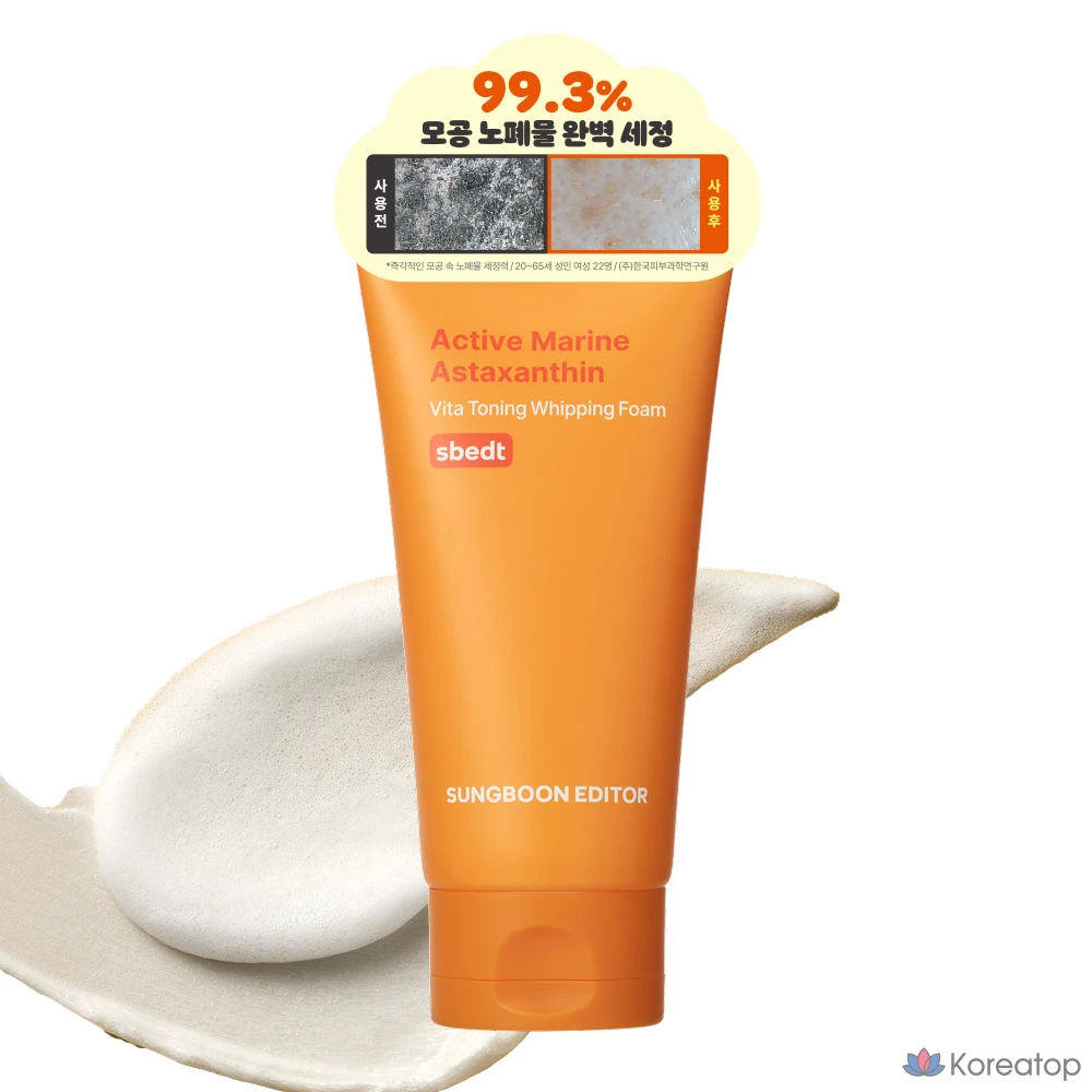 Пенка для умывания Sungboon Editor Pore Brightening Active Marine Astaxanthin Whipping Foam Cleansing, 120 г, 1 шт.