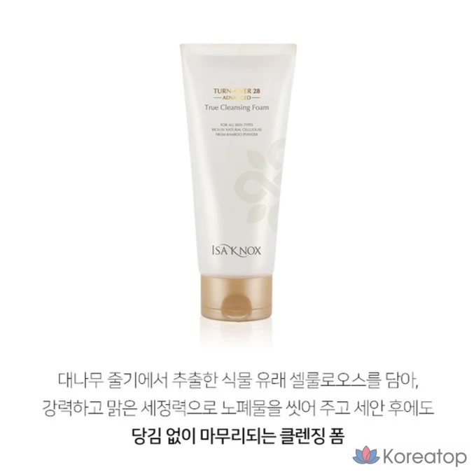 Очищающая пенка Isa Knox X2D2 Turnover 28 Cleansing Foam, 180 мл, 1 шт.