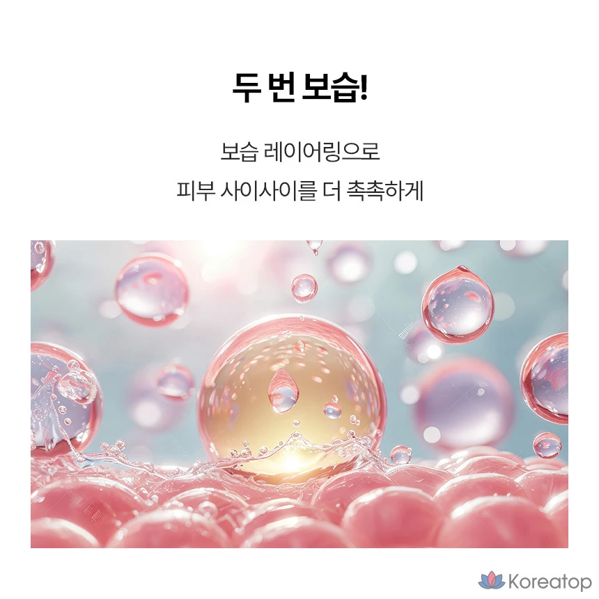 Питательный крем Coreana Rodin Show Active Moisture Collagen, 50 мл, 1 шт.