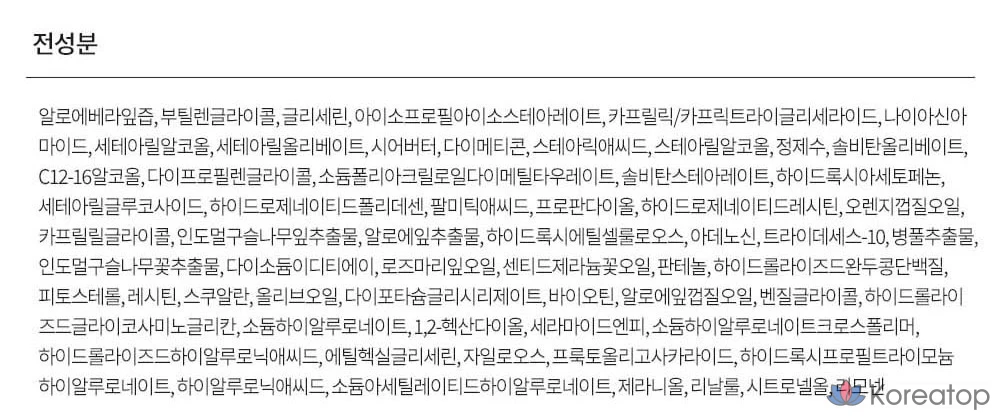 Крем KIM JEONG MOON Aloe Cure Anti-Aging Cream S, 30 г, 1 шт.