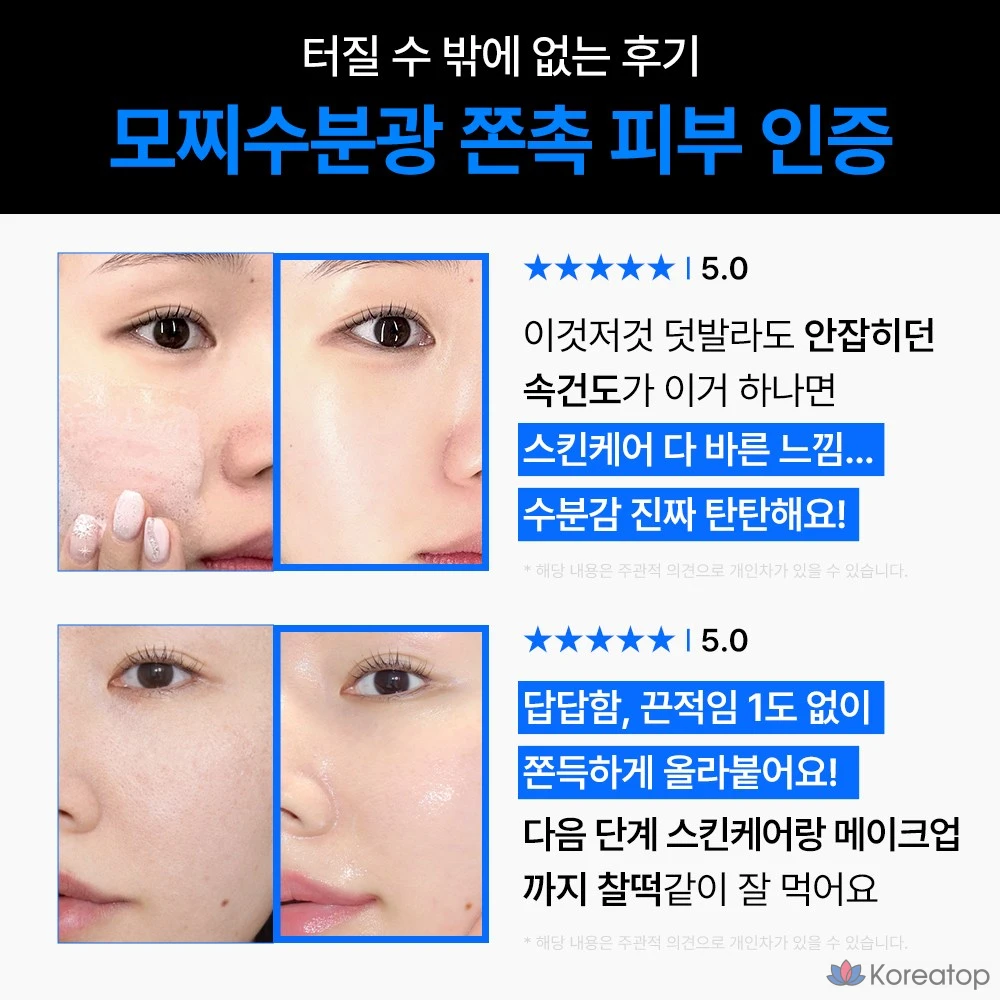 Сыворотка EIOM Panteom Shake Bubble Serum, 100 мл, 1 шт.