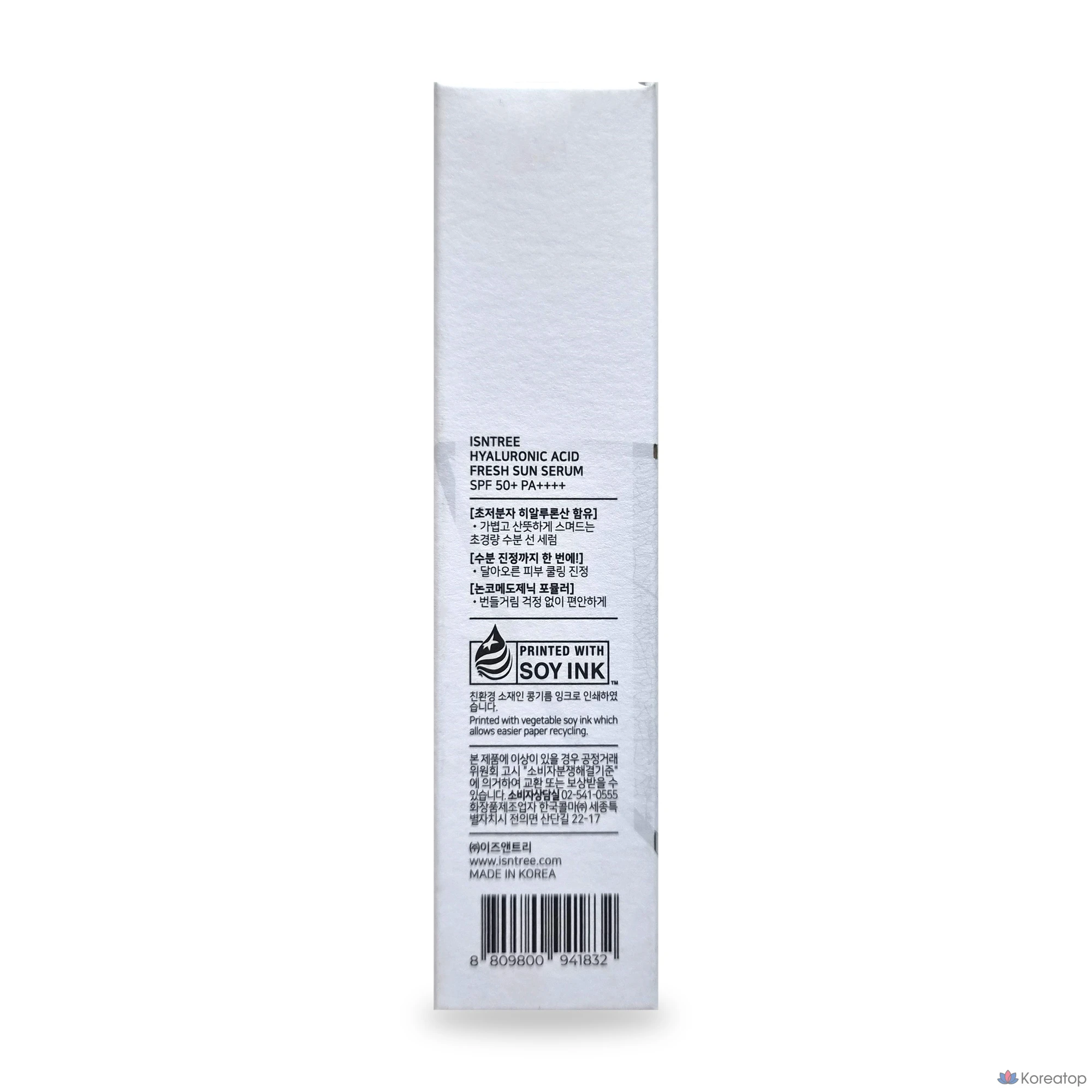Сыворотка для загара с гиалуроновой кислотой Izandri Fresh Sun Serum SPF50+ PA++++, 50 мл, 1 шт