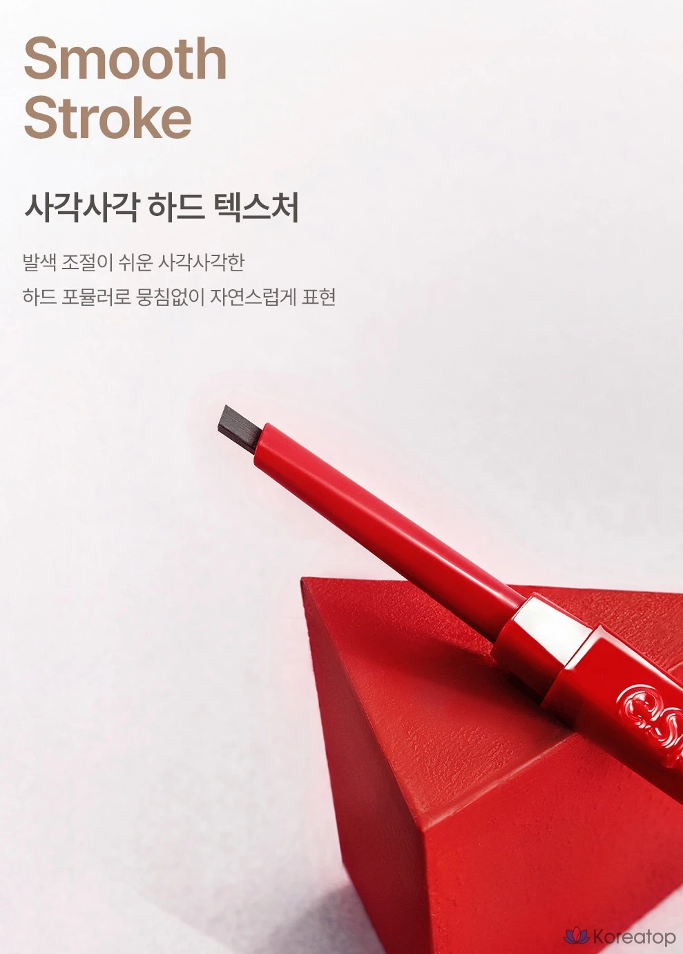 Карандаш для бровей Espoir The Brow Balance Pencil, оттенок 10 Cool Taupe, 0.1 г, 1 шт., фото 4