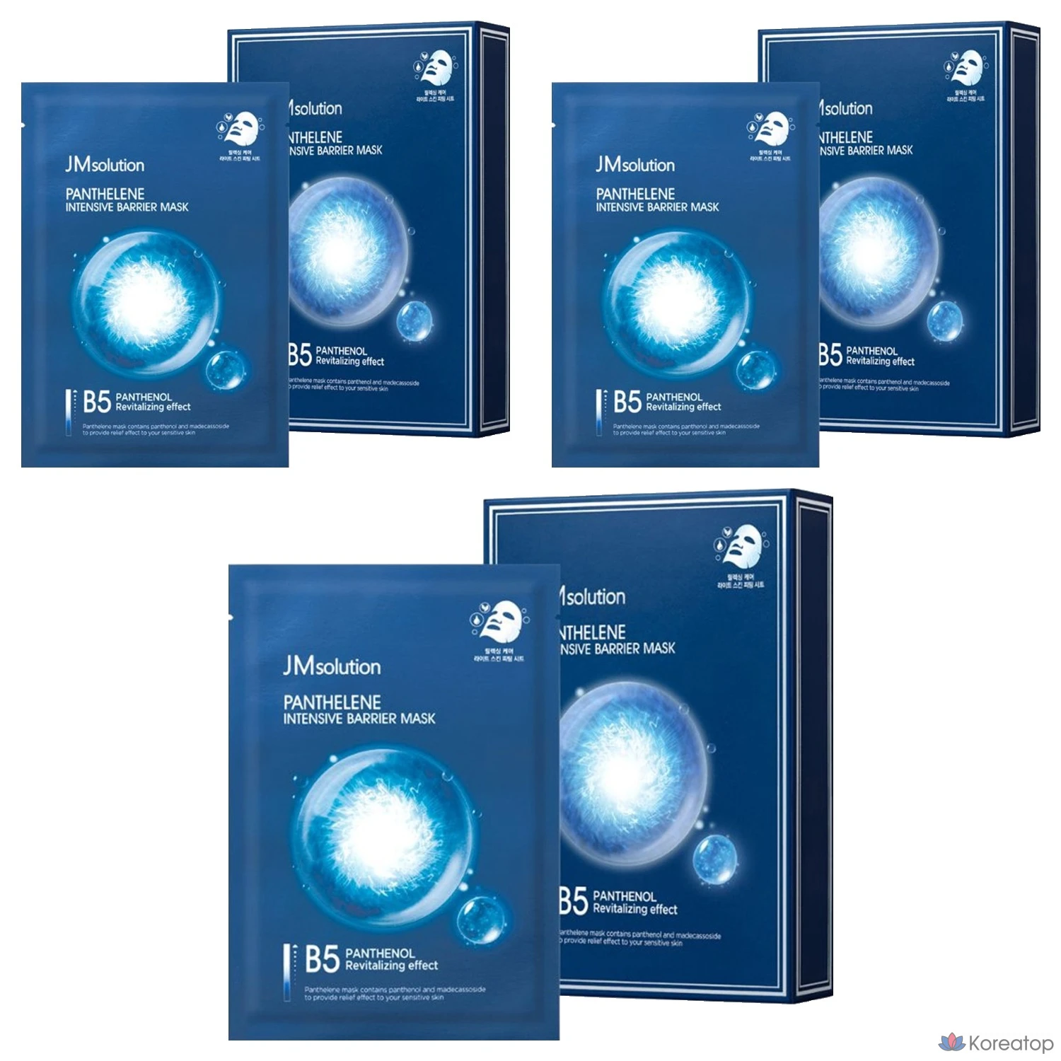 Тканевая маска для лица JM Solution Pantene Intensive Barrier Mask, 30 мл, 30 шт.