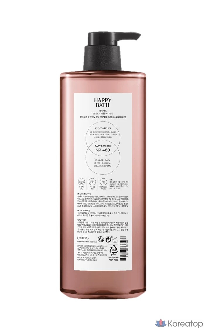 Гель для душа Happy Bath Moisture Perfume Body Wash, аромат Baby Powder, 760 г, 1 шт.