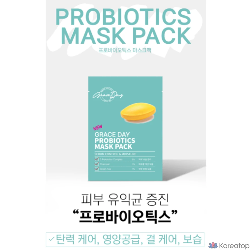 Тканевая маска для лица Wonjin Grace Day Alpac Mask, 100 шт.