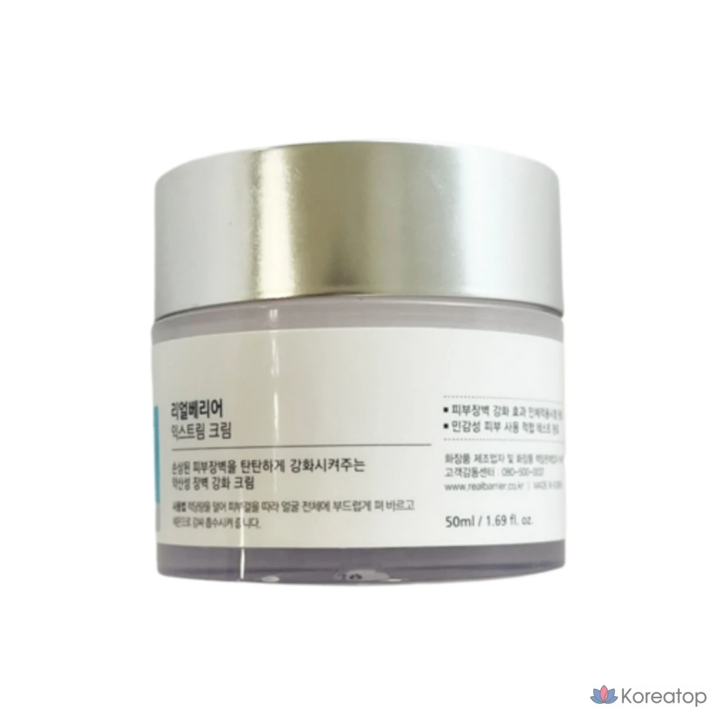 Крем Real Barrier Extreme Cream, 50 мл, 1 шт.