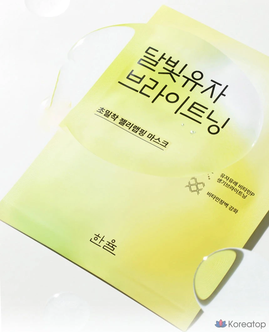 Тканевая маска для лица HANYUL Moonlight Yuja Brightening Wrapping Mask, 23 г, 1 шт.