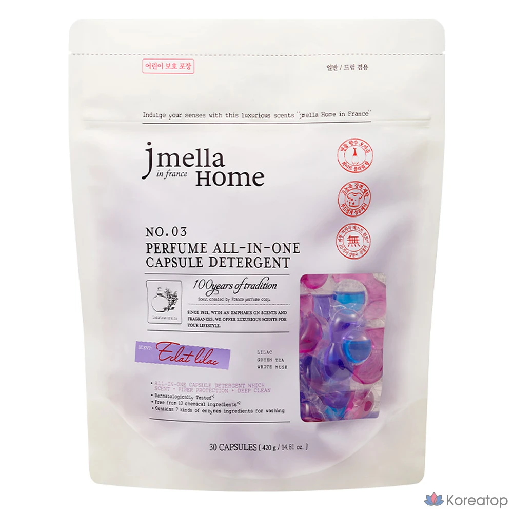 Капсулы для стирки Jmella Home in France Eclat Lilac Perfume All-in-one Capsule Detergent, 30 шт.