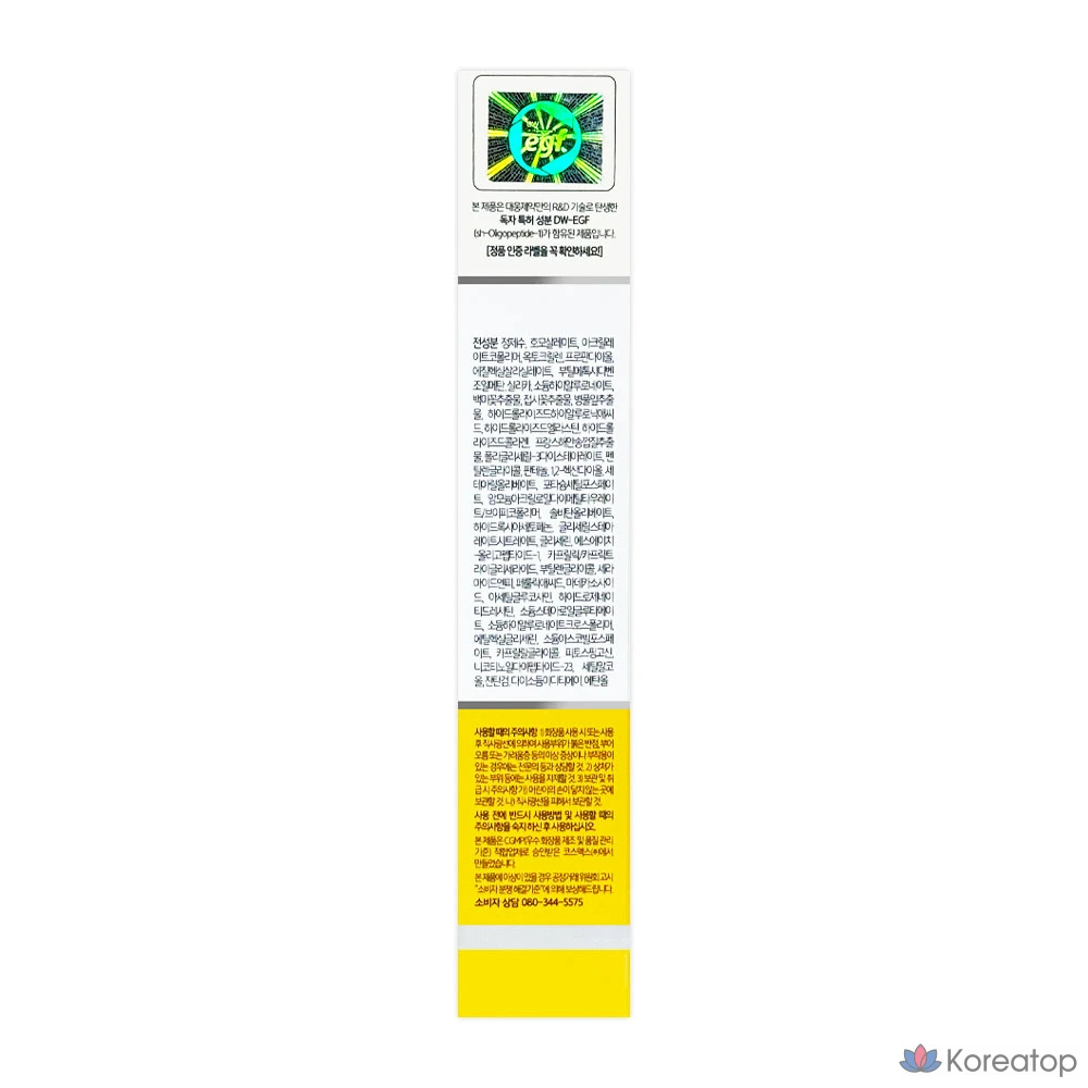 Солнцезащитный крем Easydew Melatoning Sun Cream SPF 50+ PA+++, 45 мл, 1 шт.
