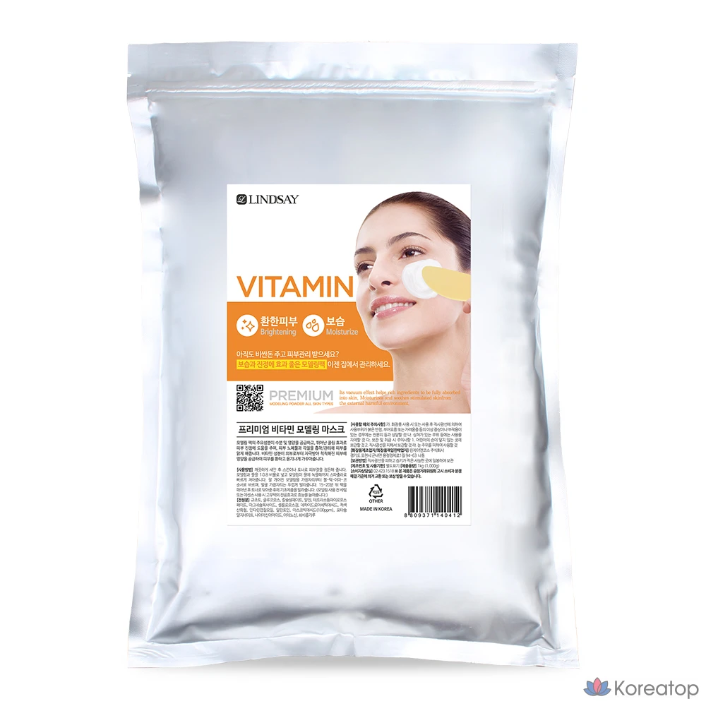 Маска для лица Lindsay Premium Vitamin Modeling Pack, 1 кг, 1 шт.