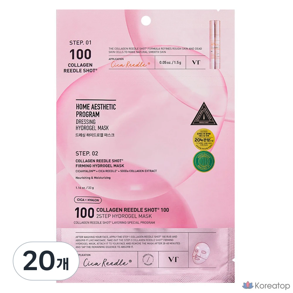 Гидрогелевая маска Vticosmetic Collagen Lidl Shot 100 2-ступенчатая, 34,5 г, 1 штука, 20 штук