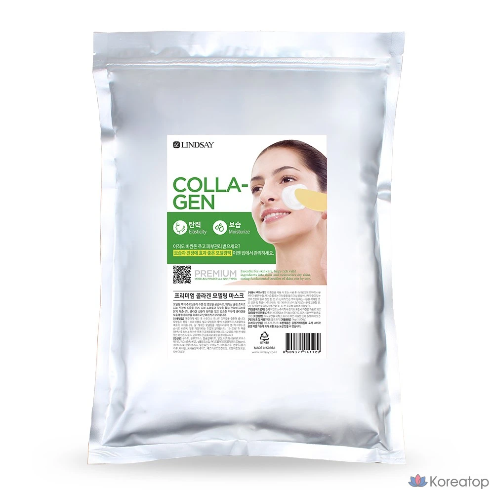 Моделирующая маска для лица Lindsay Collagen, 1 кг, 1 шт.