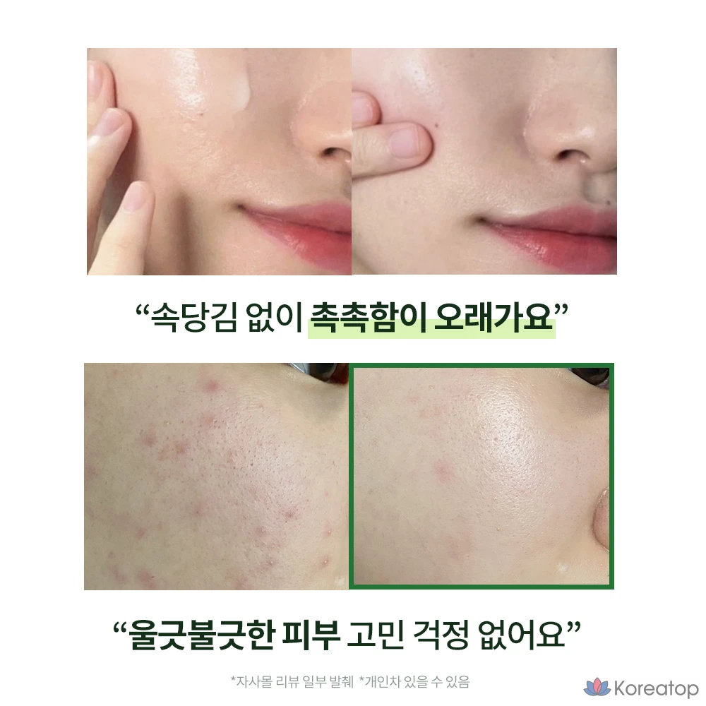 Крем Milk Touch Uneven Skin Soothing Cica Ivy Cream, 1 шт.