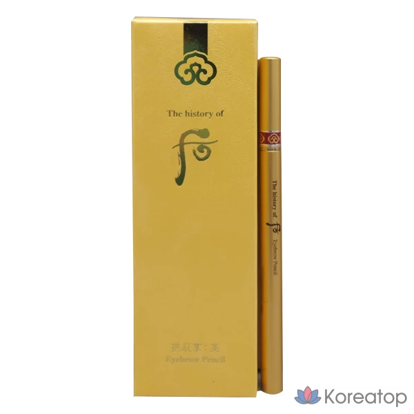 Карандаш для бровей THE HISTORY OF WHOO Gongjinhyang Mi Eye Brow Pencil, оттенок Brown, 2 шт.